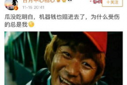 爆料为啥叫吃瓜群众,网络热词背后的趣味故事